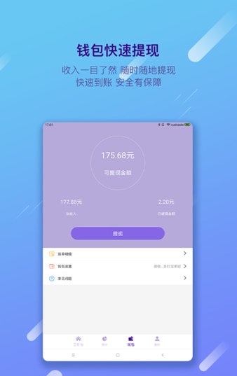 Screenshot of XueKaoLe correction terminal