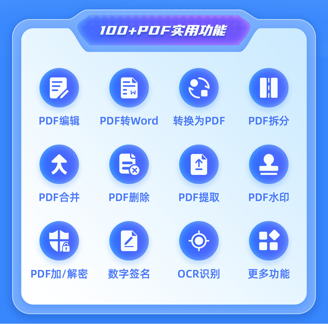 Foxit Office screenshots