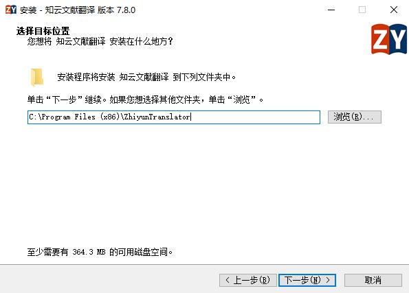 Zhiyun Document Translation