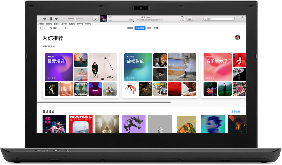 iTunes screenshot