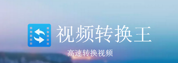 Screenshots of Video Converter 2022