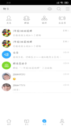 Screenshot of the computer version of Hubei Education Cloud Live Teaching Platform