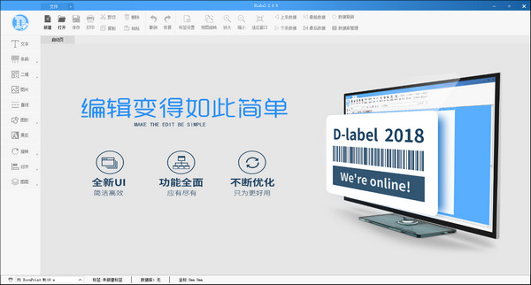 DLABEL screenshot