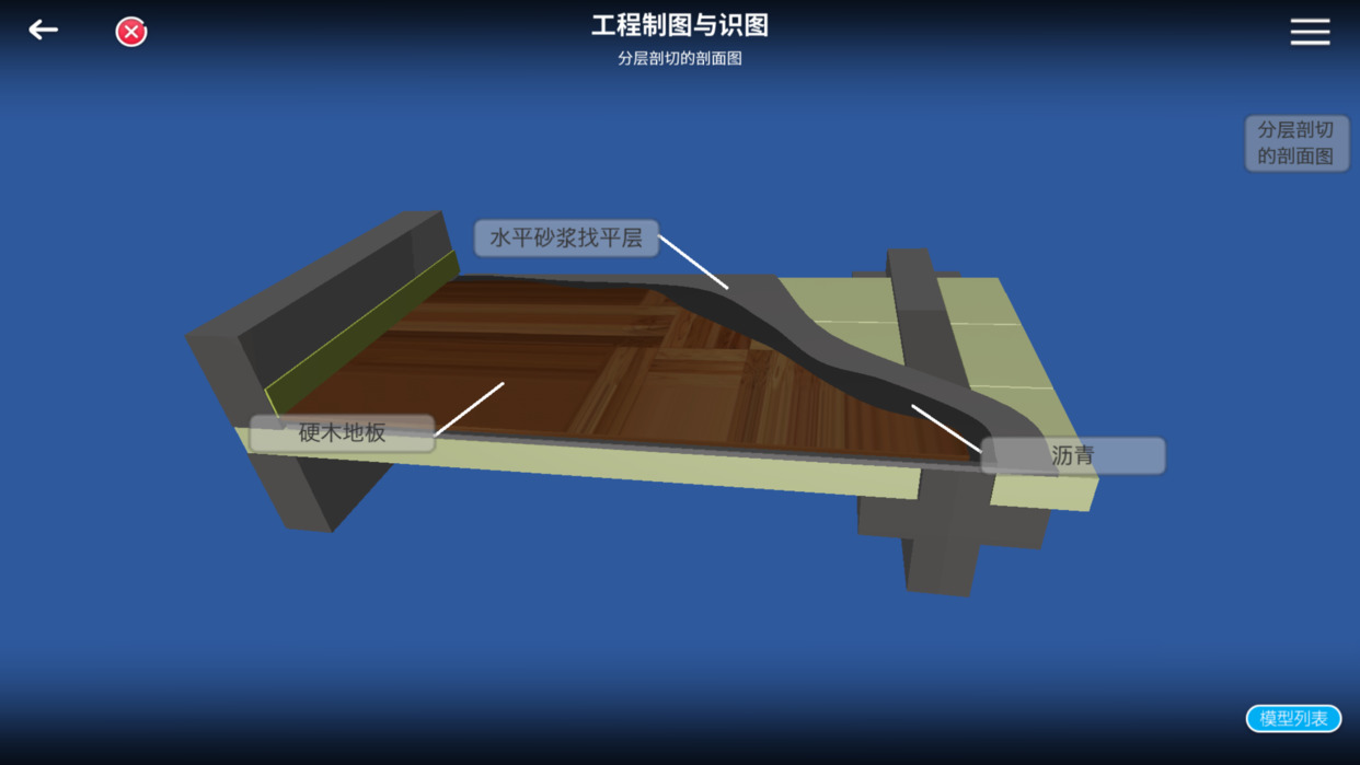 Screenshots of the PC version of Qiao Ke Li