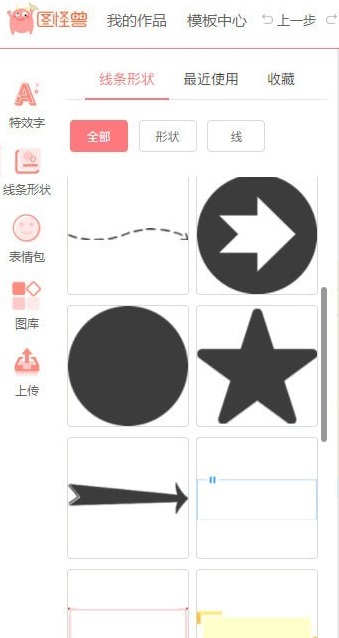 Picture monster screenshot