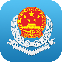 Guangdong tax app latest version