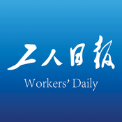 Workers Daily app