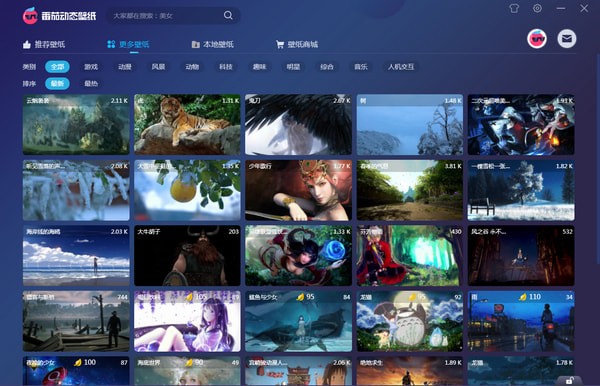 Tomato live wallpaper screenshot