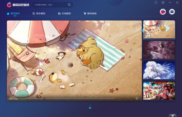 Tomato live wallpaper screenshot