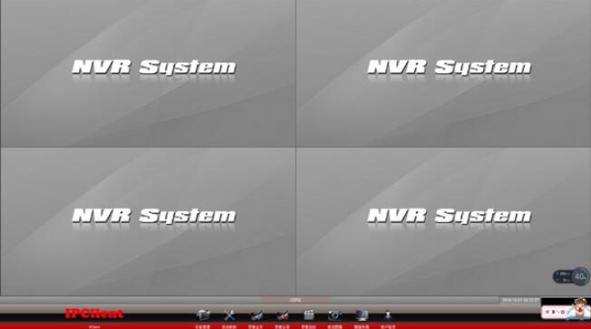 Screenshot of IPClient