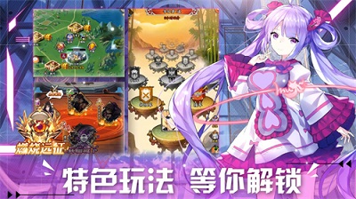 Screenshots of PC version of Yin Yang and Three Kingdoms