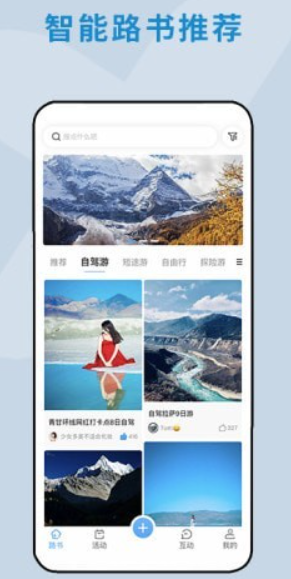 Screenshot of Cloud Road Book