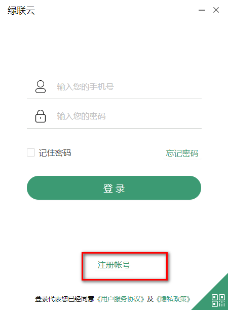 Screenshot of GreenLink Cloud