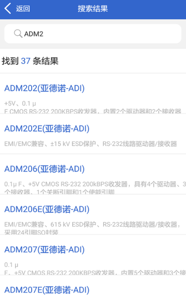 Screenshot of semiconductor chip