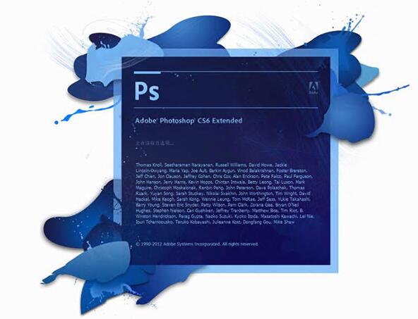 Photoshop CS6