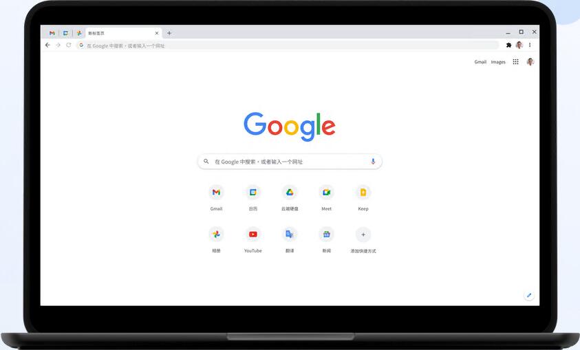 Google Chrome online using web version