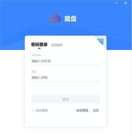 Screenshot of Sichuan Telecom magic disk