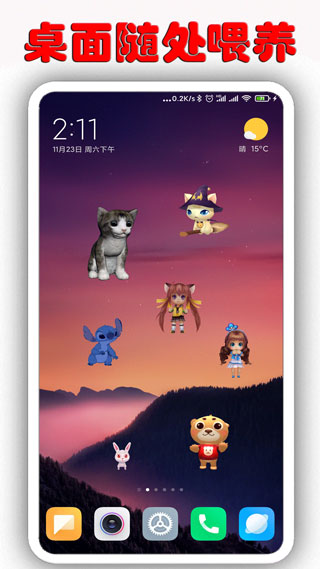 Screenshots of cute desktop pets