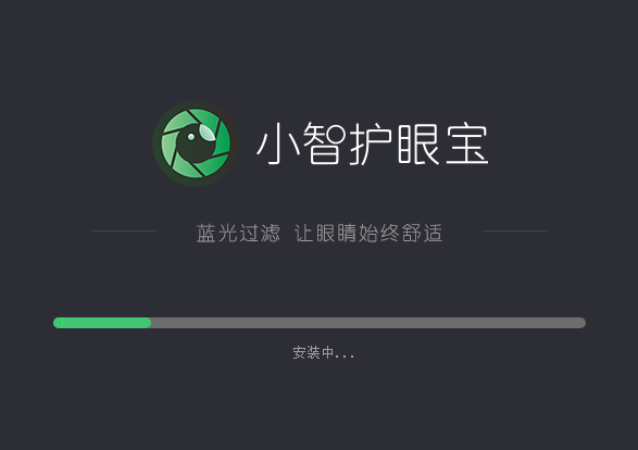 Screenshot of Xiaozhi Eye Protector