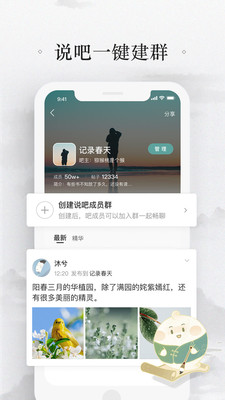 Yixin screenshot