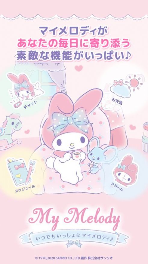 My Melody computer version screenshots