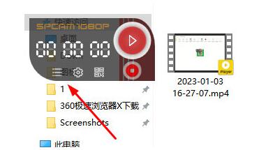 SPCAM (simplified screen recording software) screenshots