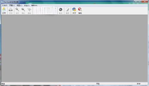 Screenshot of secseal official document viewer