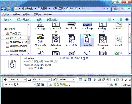 Screenshot of Hailong Toolbox