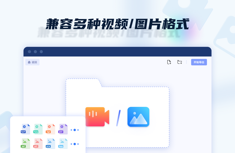 Jinzhou Watermark Assistant