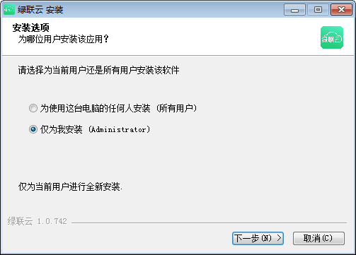 Screenshot of GreenLink Cloud