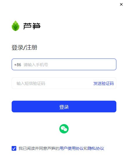 Asparagus (minimalist screen recording) screenshot