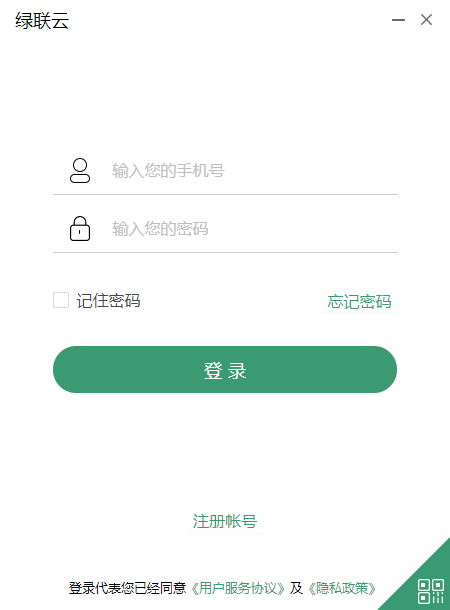 Screenshot of GreenLink Cloud