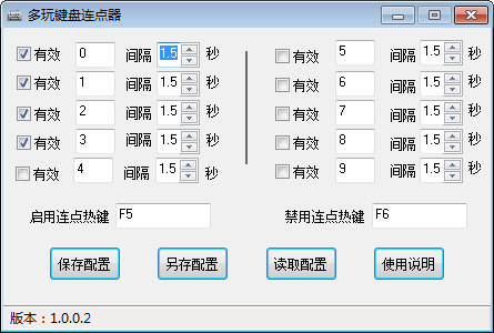 Download multiplayer keyboard connecter