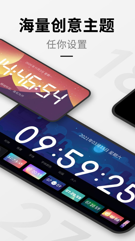 Screenshot of mobile desktop clock software