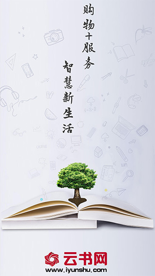 Screenshot of Yunshu.com