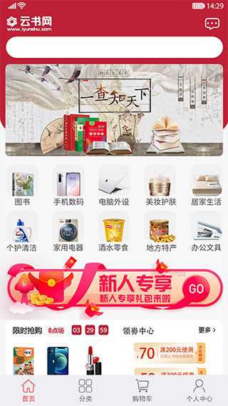 Screenshot of Yunshu.com