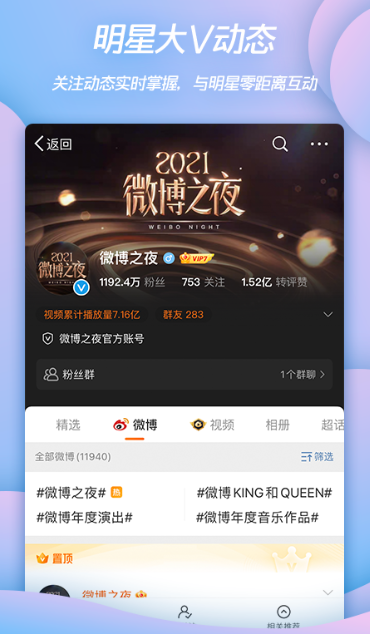Sina Weibo
