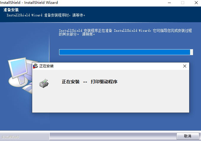 Sharp AR-2348NV multifunction machine driver screenshot