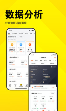 Meituan Store Bao