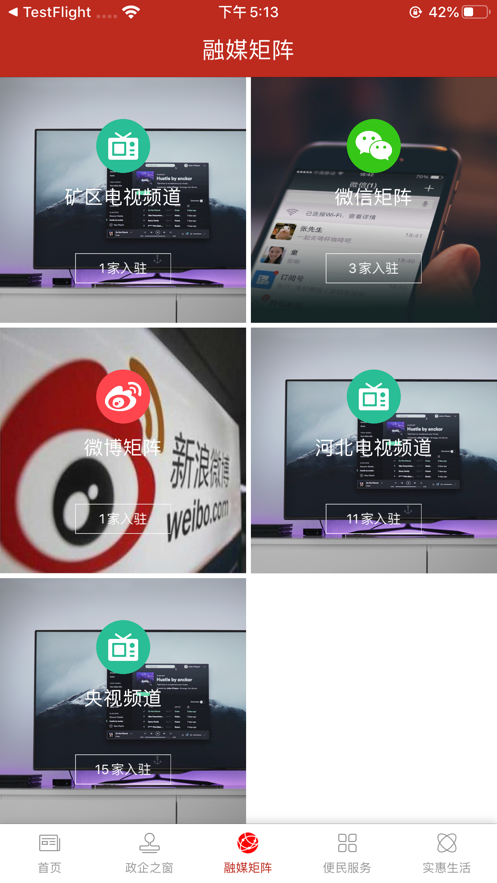 Screenshot of mining area media integration