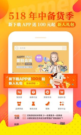 Screenshot of Alibaba Computer Edition