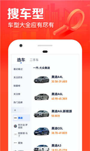 Screenshot of Autohome Express Edition