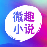 Weiqu free novel computer version paragraph first LOGO