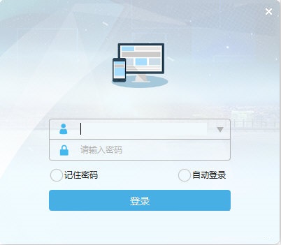 Screenshot of YTO OA office system