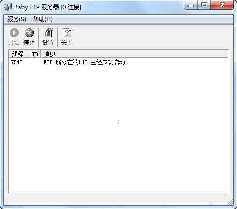 Screenshot of Baby FTP Server