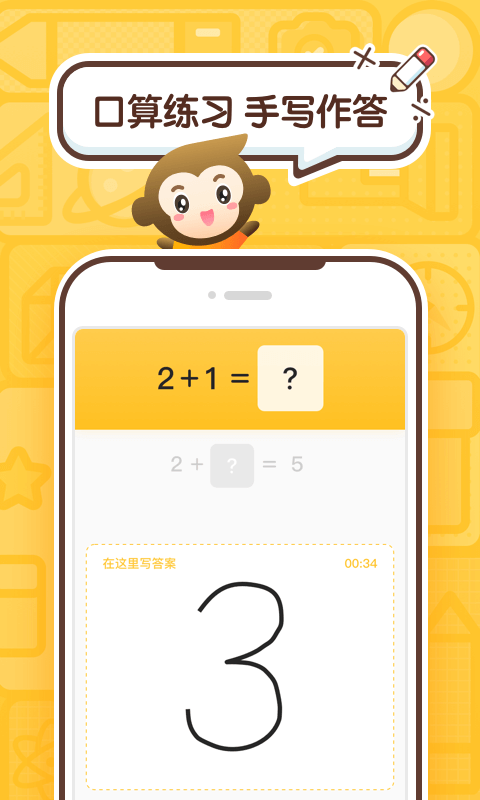 Use Xiaoyuankou arithmetic online