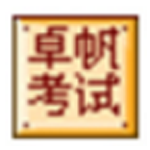 Information technology exam simulation practice system paragraph first LOGO