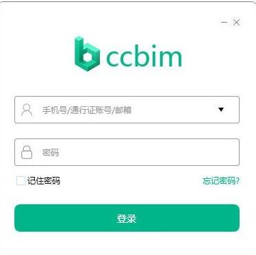 Screenshot of Pinming CCBIM