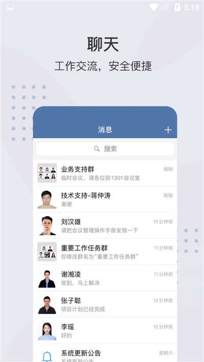 Screenshot of Guangdong Zhengyi (Guangdong Provincial Government Affairs Office Platform)