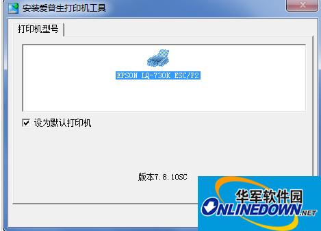 Epson Epson LQ730K printer driver screenshot